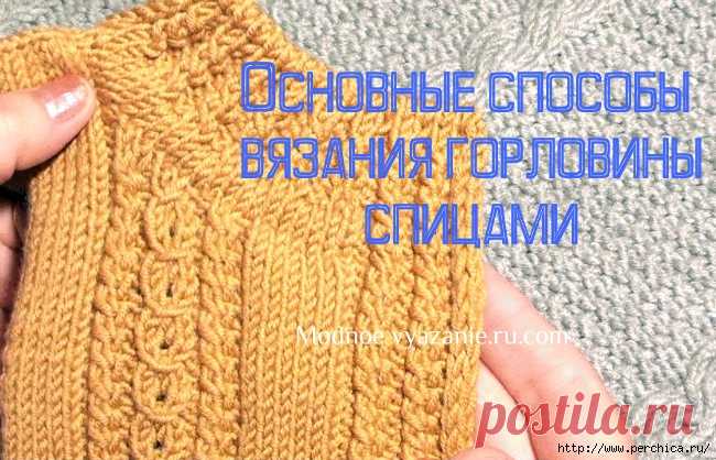 ВЯЗАНИЕ СПИЦАМИ ДЛЯ ЖЕНЩИН | Записи в рубрике ВЯЗАНИЕ СПИЦАМИ ДЛЯ ЖЕНЩИН | Сообщество Я - МАСТЕРИЦА