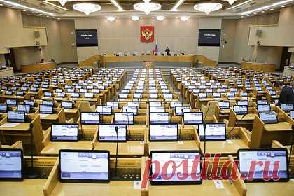 Проект федерального бюджета внесли в Госдуму на дисках