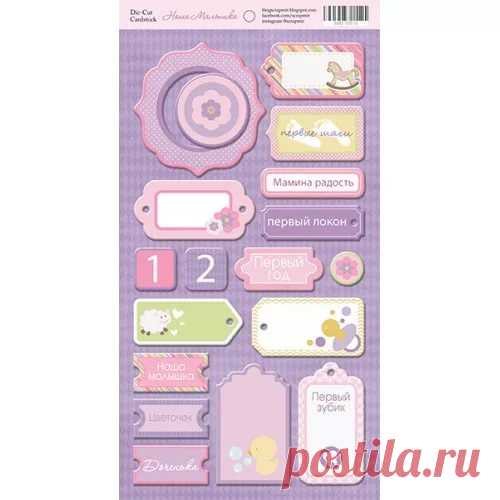 вырубка высечка листочки завиточки для скрапальбома: 16 тыс изображений найдено в Яндекс.Картинках