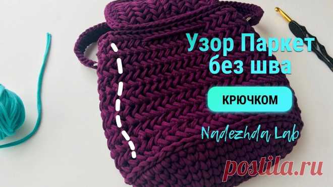 Узор елочка крючком по кругу Блог по вязанию для начинающих и опытных вязальщиц Ваш ресурс номер один для обучения вязанию спицами. Блог, посвященный бесплатным выкройкам, видео по вязанию, пряже и всему, что нужно для этого удивительного хобби.