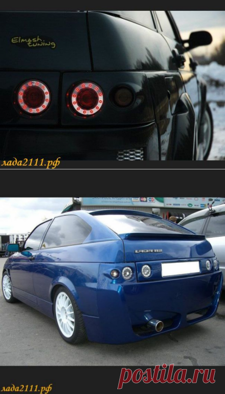 Круглые задние фонари на ВАЗ 2110 своими руками