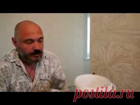 Как замешивать шпаклевку для создания барельефа на стене.