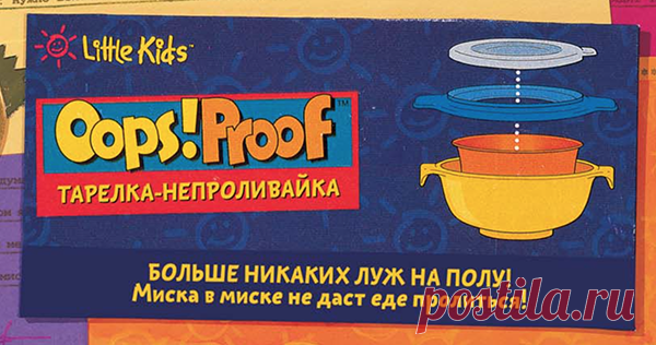 С днем девочек! Истории, которые вдохновят ваших дочерей на свершения