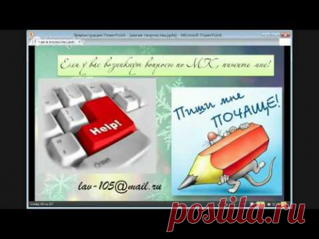 ▶ Магия Творчества Встреча с Еленой Лаврентьевой - YouTube
