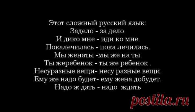 русская грамматика | Записи в рубрике русская грамматика | Дневник karina-1952