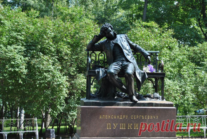 Памятник Пушкину в Царском Селе