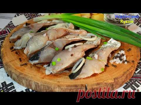 Маринований товстолоб♥Українська Кухня