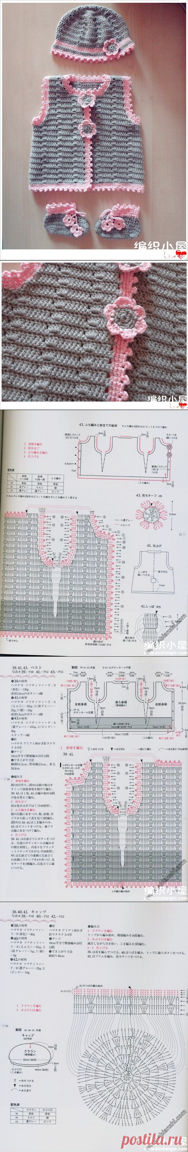 可爱漂亮的婴儿三件套 -编织小屋_编织人生论坛，手工编织毛衣，儿童毛衣编织，快乐编织网！