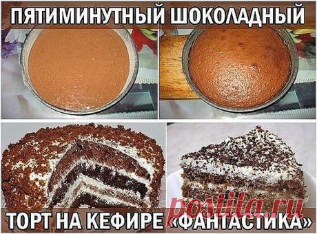 Вам сообщение!