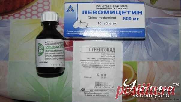 "Болтушка от угрей" по совету косметолога.