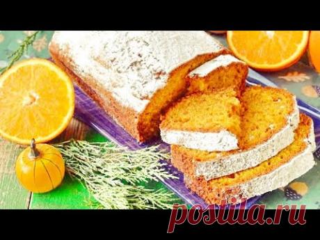 Тыквенный Кекс ⭐ (ЛУЧШИЙ РЕЦЕПТ!) ❤ Ароматный, с Цитрусовыми Нотками!