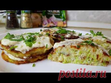 Оладьи из кабачков, цыганка готовит. Gipsy cuisine.🍆👍