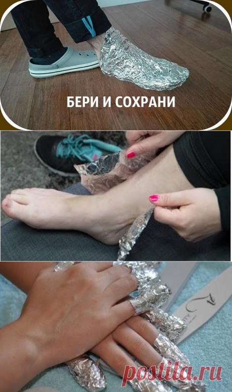 (81) Одноклассники