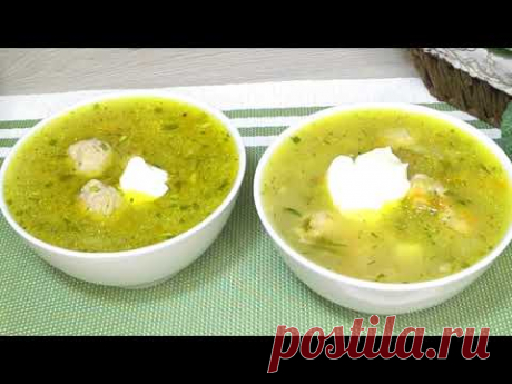 Вкуснее СУПА я не ела! Съедается все! Суп Шустрый !Уж очень Вкусно да с Секретом