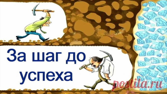 8 советов на случай, если вы решили сдаться
У меня часто бывает, что на середине пути в любом деле опускаются...
Читай дальше на сайте. Жми подробнее ➡