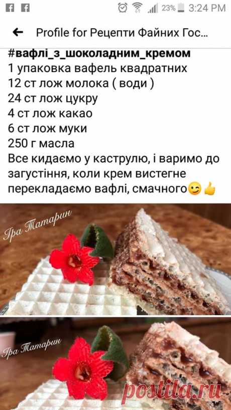 (34) Facebook
