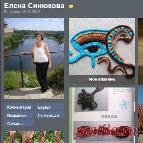 Gallery.ru / Елена Синюкова