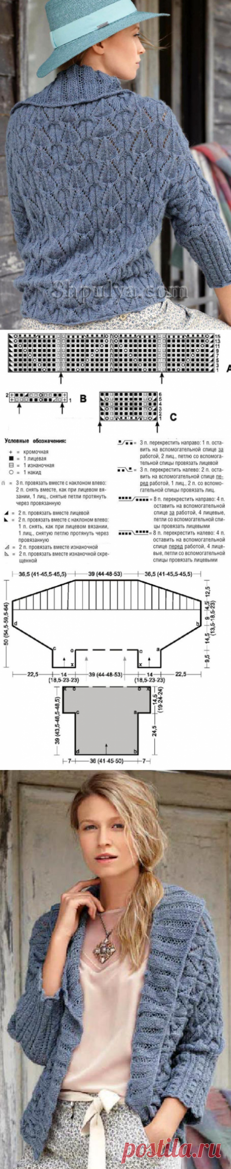 КАРДИГАН СО СТРУКТЫРНЫМ УЗОРОМ