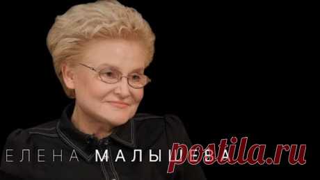 Елена Малышева: правда и мифы про ковид, сахар, лишний вес, антибиотики и алкоголь