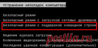Сельсовет у компа  Как удалить вирус с заблокированного компьютера