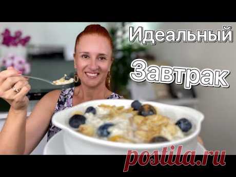Идеальный завтрак РИСОВАЯ КАША на молоке рецепт Кремовый рисовый пудинг Люда Изи Кук rice pudding