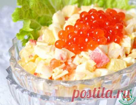 Крабовый салат с икрой – кулинарный рецепт