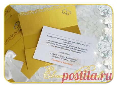 Пригласительный в конверте 190-200тг.