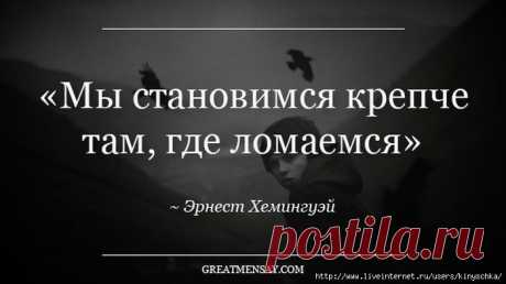 умные мысли