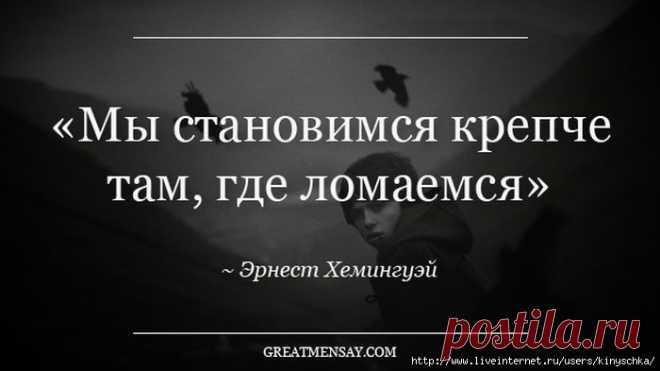 умные мысли
