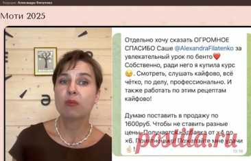 Скриншот-15-06-2025 10:58:47.jpg