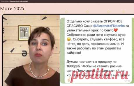 Скриншот-15-06-2025 10:58:47.jpg