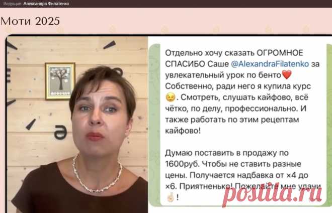 Скриншот-15-06-2025 10:58:47.jpg