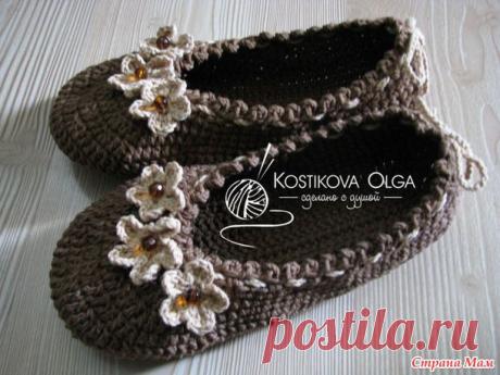 Стильное трио домашних тапочек-балеток - Вязание - Страна Мам