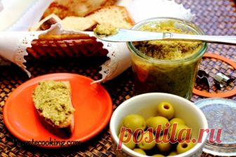 Зеленый тапенад Паста для намазывания на хлеб, к мясу курицы или рыбе. Полностью измененная версия классического черного тапенада.