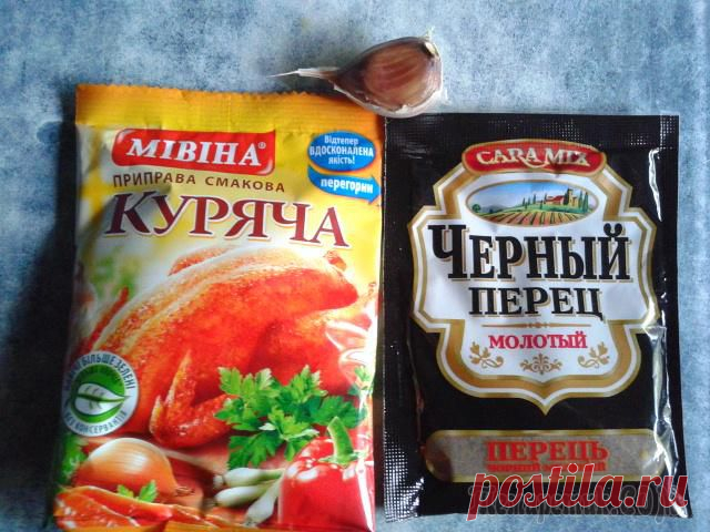 Икра из тыквы | ДОМАШНИЙ ОЧАГ