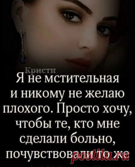 #Статусы_Цитаты_Афоризмы_В
