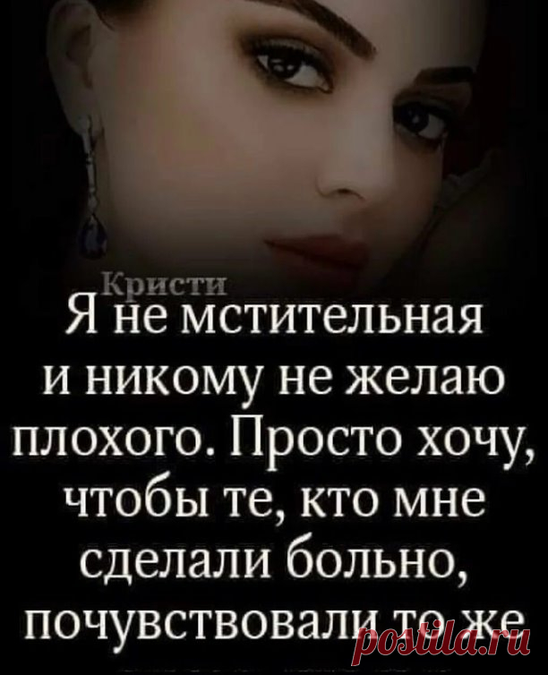 #Статусы_Цитаты_Афоризмы_В