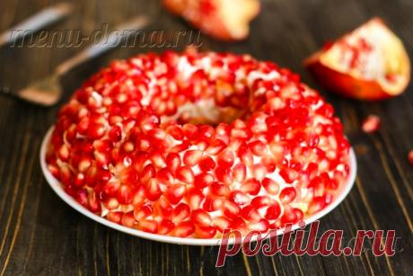 Салат «Гранатовый браслет»: классический рецепт с фото