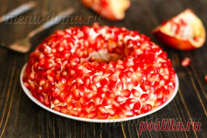 Салат «Гранатовый браслет»: классический рецепт с фото
