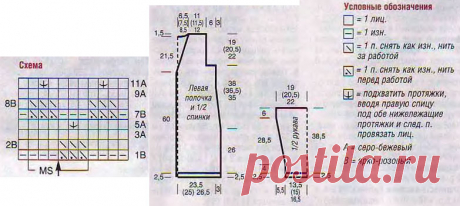 jaket759349a.jpg (783×350)