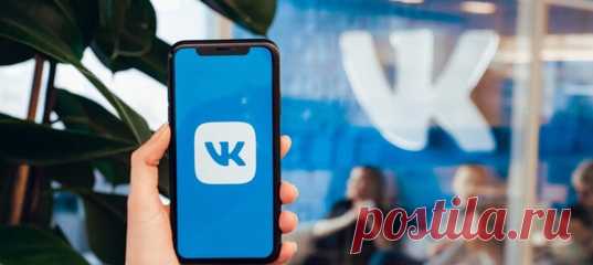 Пресс-служба «ВКонтакте» Российская социальная сеть ВКонтакте оказалась первым в мире проектом, получившим собственного голосового помощника. Им стала Маруся, являющаяся оригинальной разработкой Mail.ru. Чтобы воспользоваться ассистентом, достаточно открыть вкладку «Сервисы» и тапнуть на соответствующую иконку – Маруся готова к диалогу с пользователем. На первых порах функций, которые доступны для управления при помощи ассистента не так много. Пользователь получает возможность управлять…