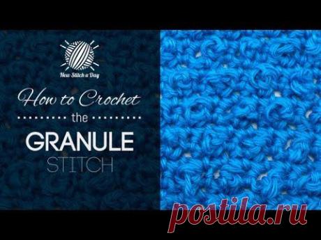 How to Crochet the Granule Stitch - NewStitchaDay.com