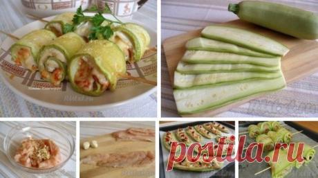 Кабачковые рулетики с курицей: просто объедение! 
на 100грамм - 42.3 ккалБ/Ж/У - 4.47/0.81/3.95 

Ингредиенты: 
Куриное филе - 350 г 
Кабачки молодые - 2 шт 
Сыр - 50 г 
Чеснок - 6 г 
Натуральный йогурт - 3 ст. л 
Базилик - несколько листиков 
Соль, перец - по вкусу 

Приготовление: 
Помыть и нарезать ломтиками вдоль кабачки, толщиной по 0,5 см, выложить их на противень с пергаментной бумагой, немного смазать оливковым маслом и посолить. Запекать в духовке при температуре ...