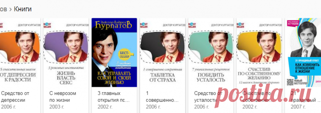 андрей курпатов книги - Поиск в Google