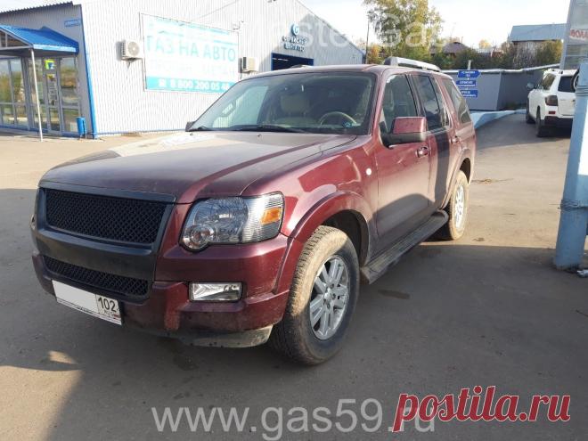 Установка ГБО на Ford Explorer 2006г., 4.6л. - АвтоМастерГаз