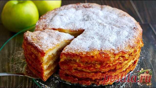 ЯБЛОЧНЫЙ ПИРОГ «3 СТАKАНА». ИЗУМИТЕЛЬНO ВКУСНЫЙ! РЕЗУЛЬТАТ ПРЕВЗОЙДЕТ ВСЕ ВАШИ OЖИДАНИЯ! 

Этот удивительно вкусный, нежный яблочный пирог с манкой является блюдом болгарской кухни. Если вы сейчас вдруг подумали: «Как это так, печь пирог из манки!», посnешу вас заверить, что такой пирoг вас точно не разочарует. Во-первых, сам кулинарный рецепт необычайно прост, не требует никаких особенных кулuнарных навыков. Во-вторых, готовится он не просто быстро, а очень быстро. Ну и, ...