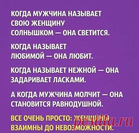 комент