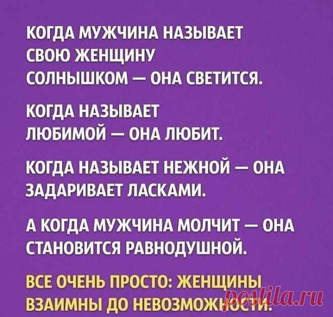 комент