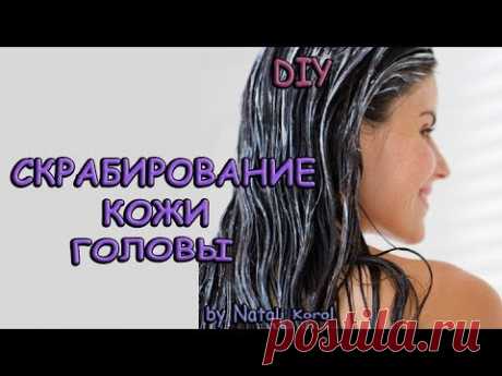 Уход за волосами в домашних условиях (маски, пилинги и т.д.) - «Длинные и ухоженные волосы за короткий срок! Маски для роста волос! Моя подробная история отращивания за ТРИ года! + ФОТОколлажи ☛ ОБНОВЛЕН 24.12.17 ☚ (КАЛЕНДАРЬ СТРИЖЕК в комментариях) +ВИДЕОобзорЫ» | Отзывы покупателей