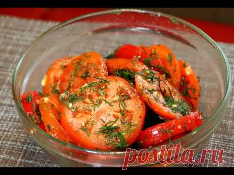 Помидоры по-корейски Салат за Минуту! Невероятно Вкусно